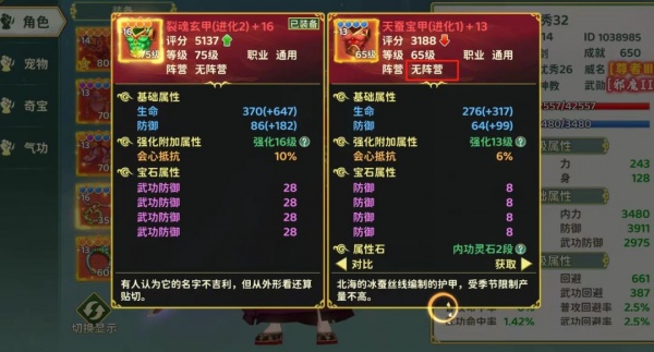 热血江湖归来手游官方正版