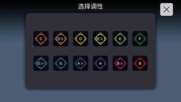 sky studio官方版