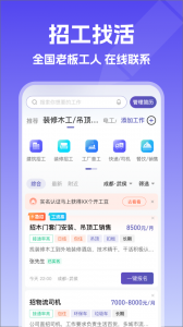 记账簿app