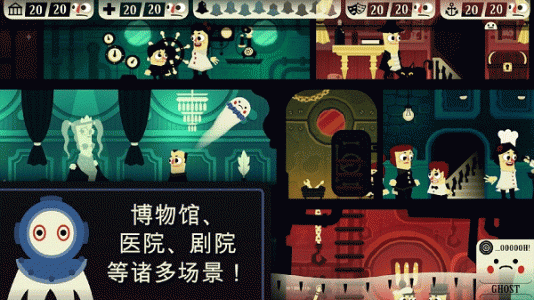 闹鬼的房子桃子移植版最新版