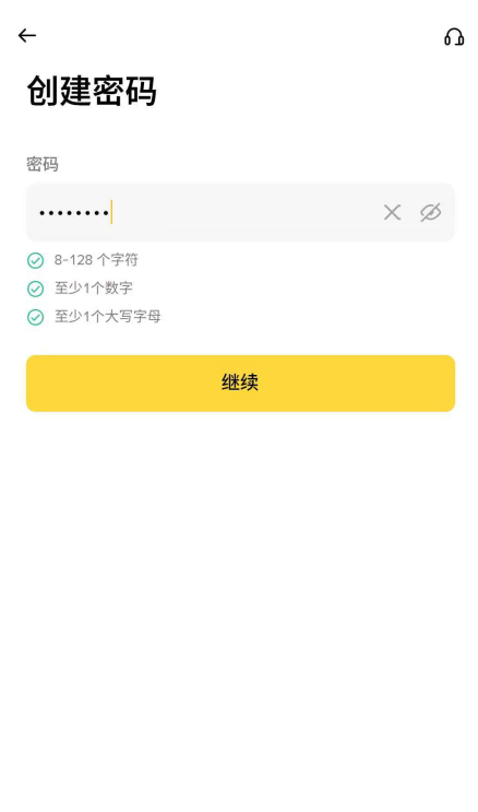 币an最新版
