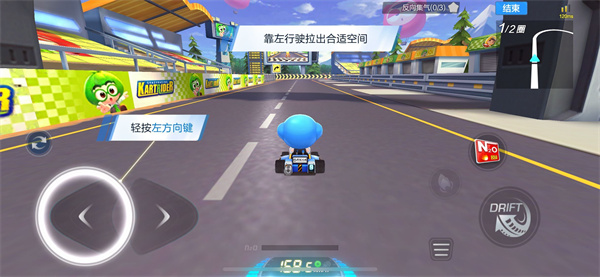 跑跑卡丁车官方竞速版官方正版