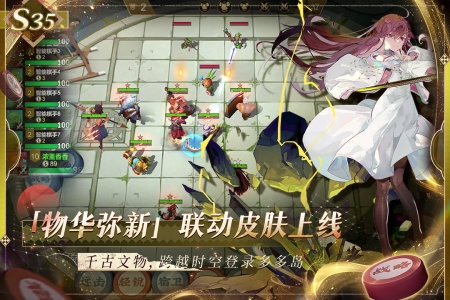 多多自走棋腾讯版