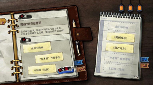 寄居隅怪奇事件簿完整版