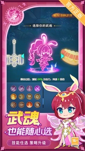 灵魂序章官方版