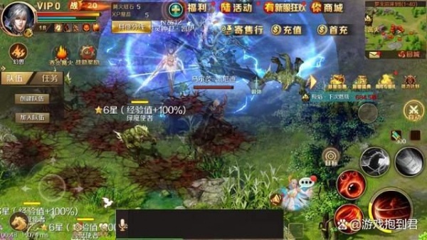 魔域手游