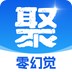 聚法案例官方版