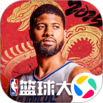nba篮球大师360版本