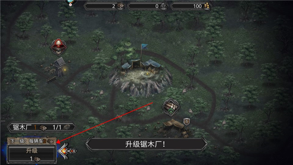 火柴人快打手游
