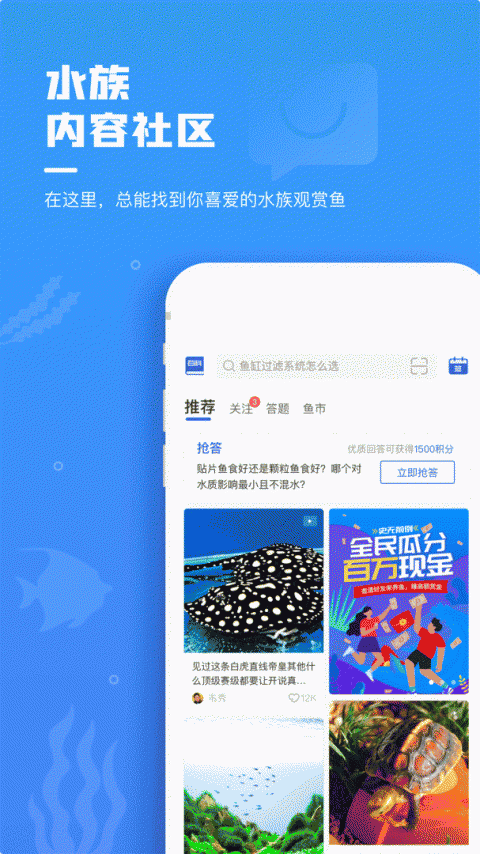 鲲天下官方版