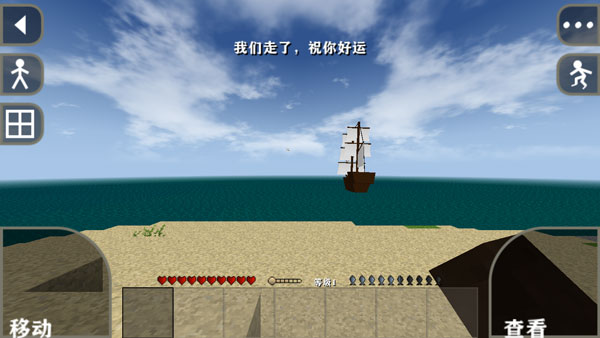 生存战争2最新版