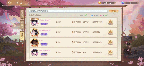 欢喜斗地主官方正版