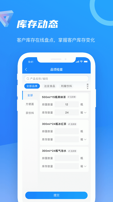 智慧100最新版