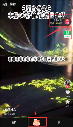 袋鼠点点短视频app