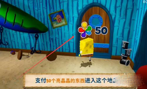 海绵宝宝比奇堡的冒险官方正版(SpongeBob BFBB)