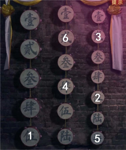 纸嫁衣7卿不负官方正版