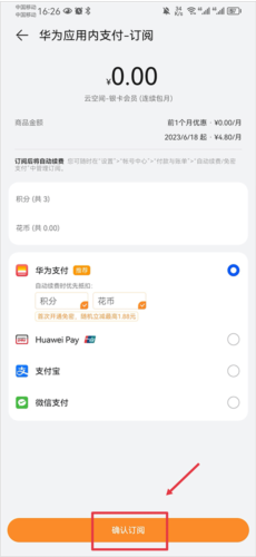华为手机文件管理器app