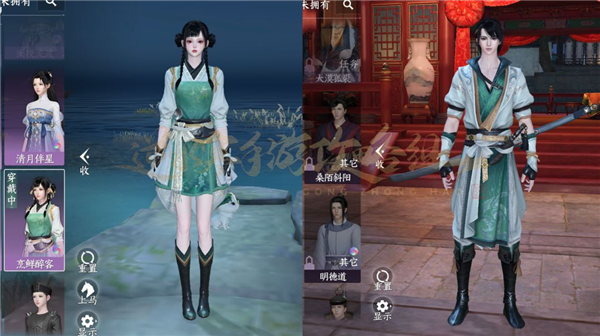 逆水寒手游官方正版