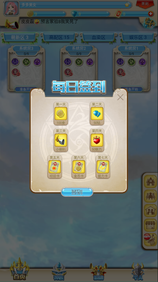 手狼最新版