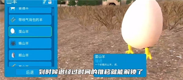 模拟山羊官方正版