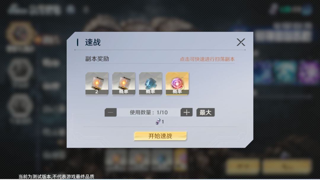 奥特曼光之战士官方正版