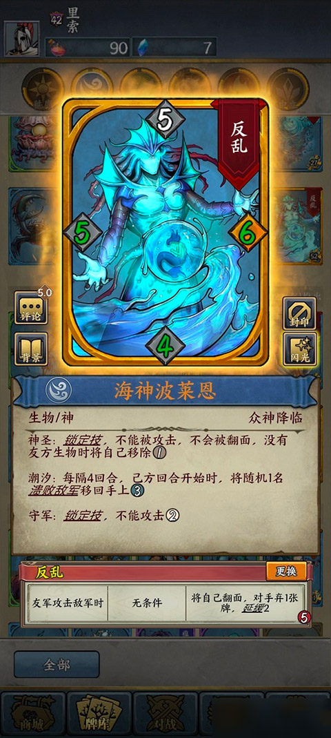 时空旅法师官方正版