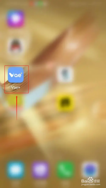 Vae+最新版app