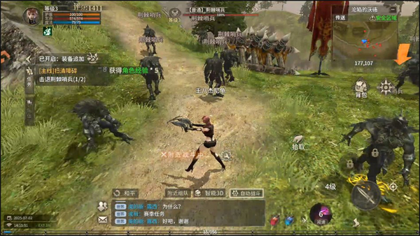 奇迹世界起源官方版