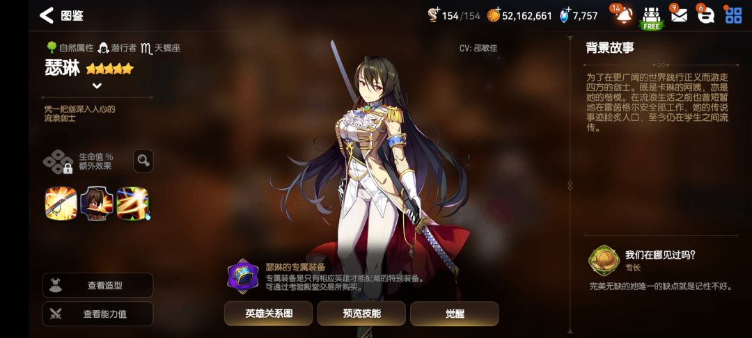 第七史诗官方版