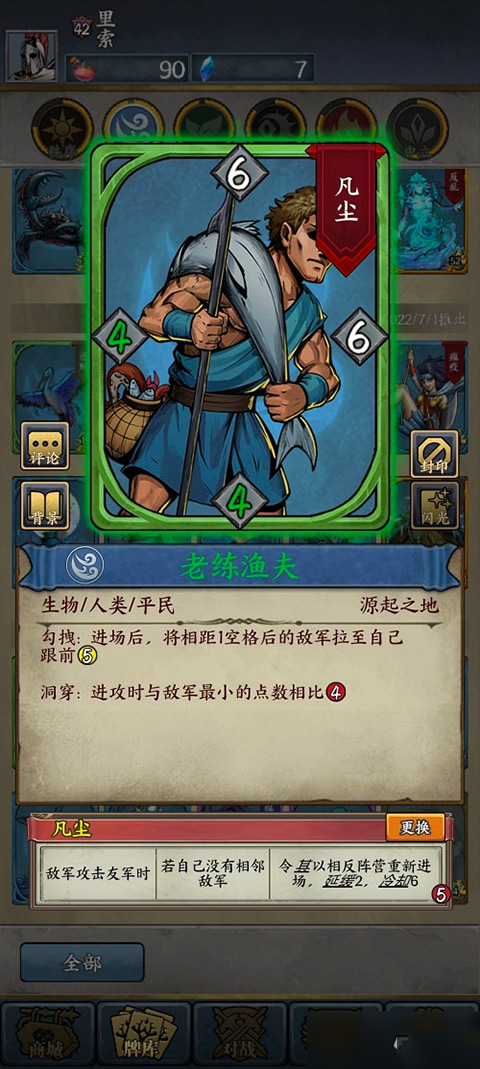 时空旅法师官方正版