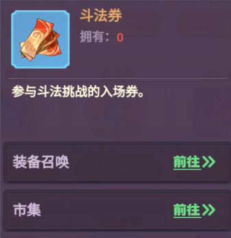 超能力冲刺官方正版