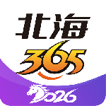 北海365网最新版