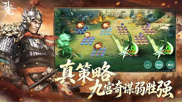 卧龙吟官方正版