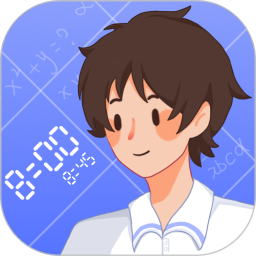 八点课程表app
