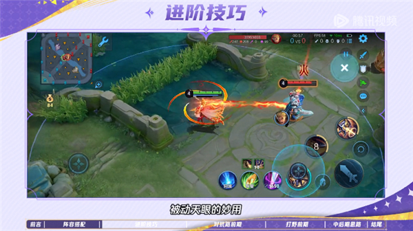 王者荣耀官方正版
