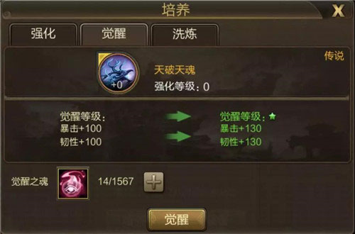 三国战争九游版本