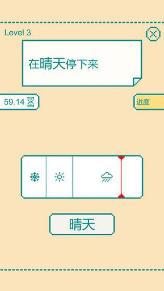 一分钟大脑挑战手游官方版