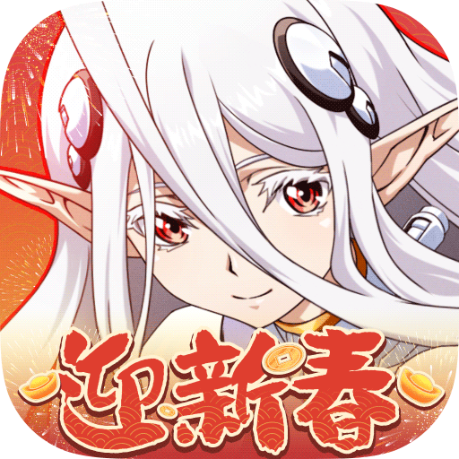 梦幻模拟战官方正版