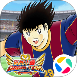 队长小翼最强十一人官方版