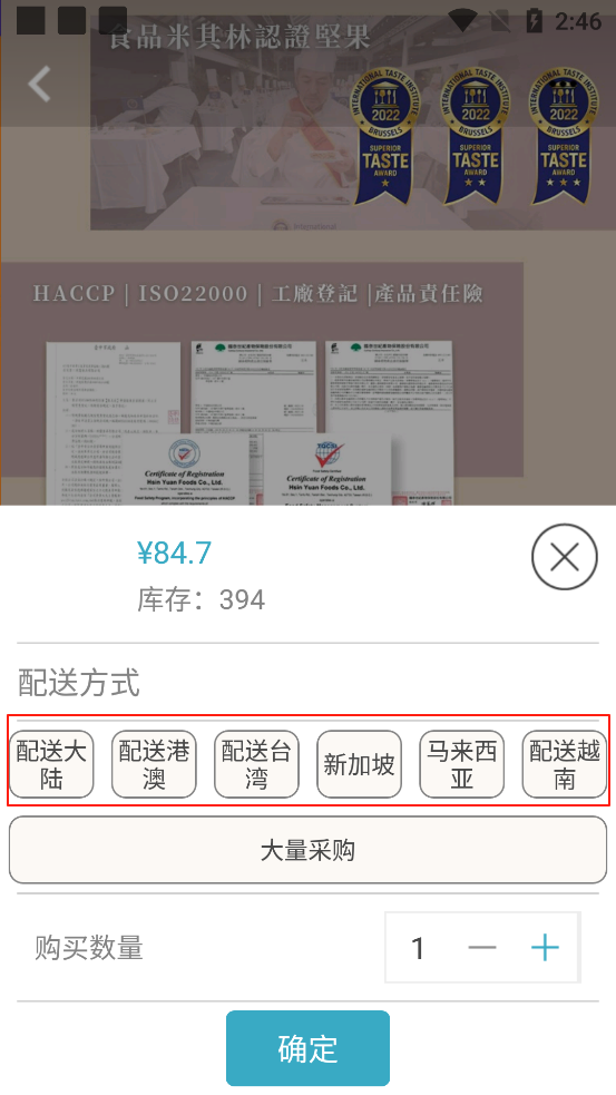 自游邦app