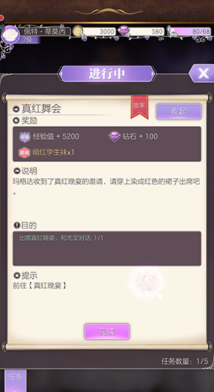 螺旋圆舞曲手游最新版