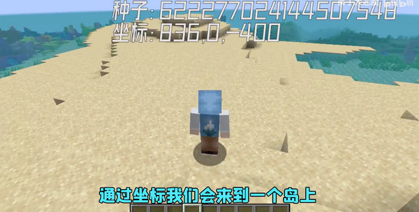 我的世界官方版