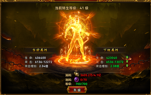 绝世战魂前传GM版