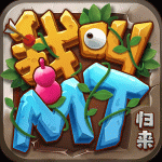 我叫MT归来手游最新版