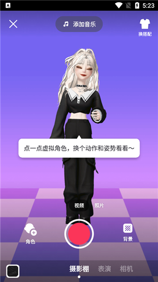 崽崽ZEPETO国际版最新版