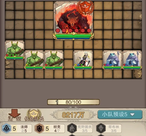 篝火策略冒险官方正版