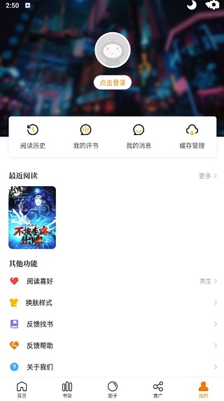 比漫熊app