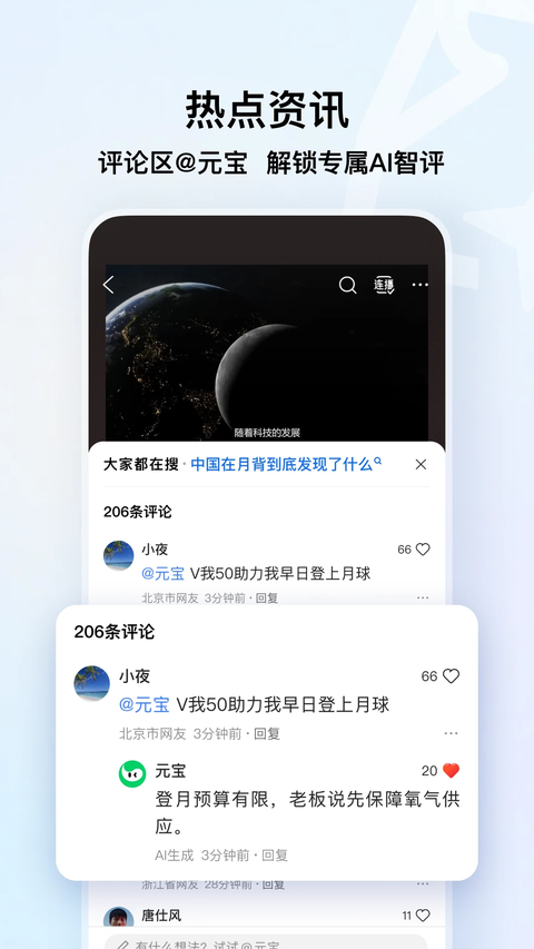 qq浏览器hd版本