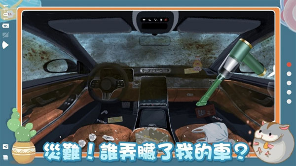 真香收纳摊官方正版