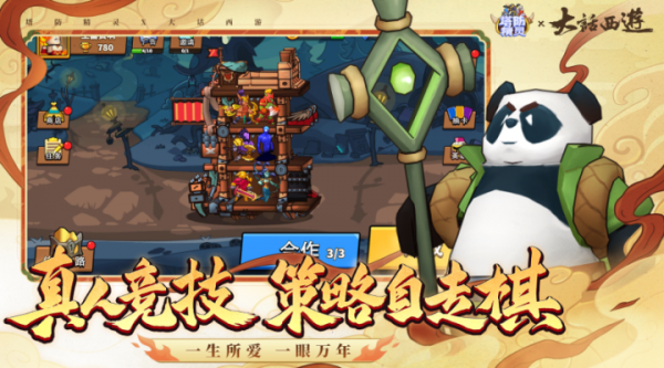 塔防精灵手游官方版